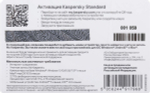 Антивирус Kaspersky Standard 5 устр 1 год Новая лицензия Card [kl1041roefs]