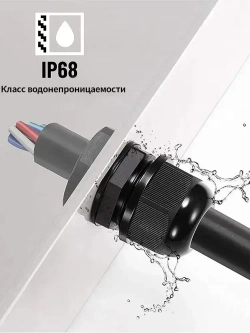 Кабельный ввод (сальник) PG9(4-8 мм, IP68) 5 шт.