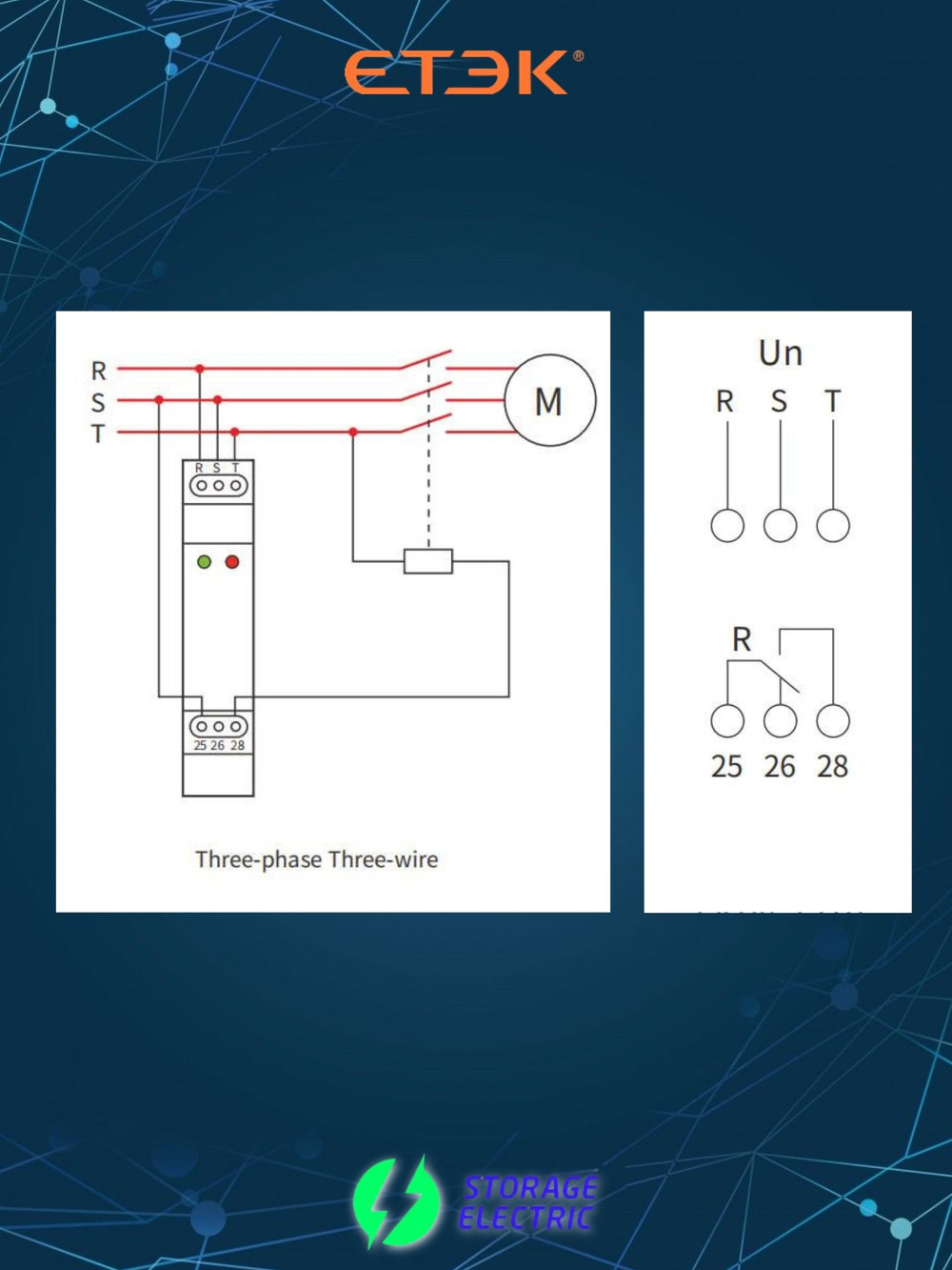 Реле контроля фаз 380В