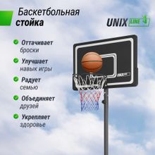 Баскетбольная стойка UNIX Line B-Stand-PE 44"x28" (110 х 70 см) R45 235-305 см
