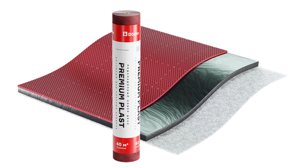 Подкладочный ковер Docke Premium Plast 40 м