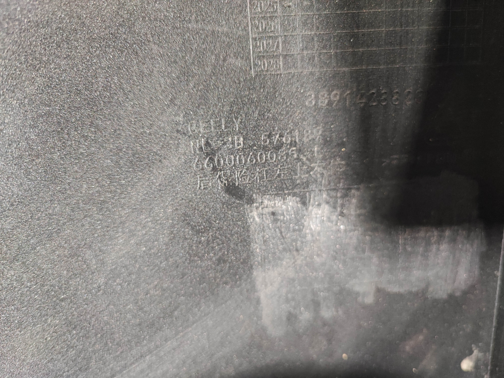 Бампер задний левая часть Geely Atlas Pro 21-нв Б/У Оригинал 6044067700