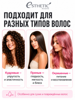 [ESTHETIC HOUSE] Шампунь для волос ВОССТАНОВЛЕНИЕ CP-1 3Seconds Hair Fill-Up Shampoo, 100мл