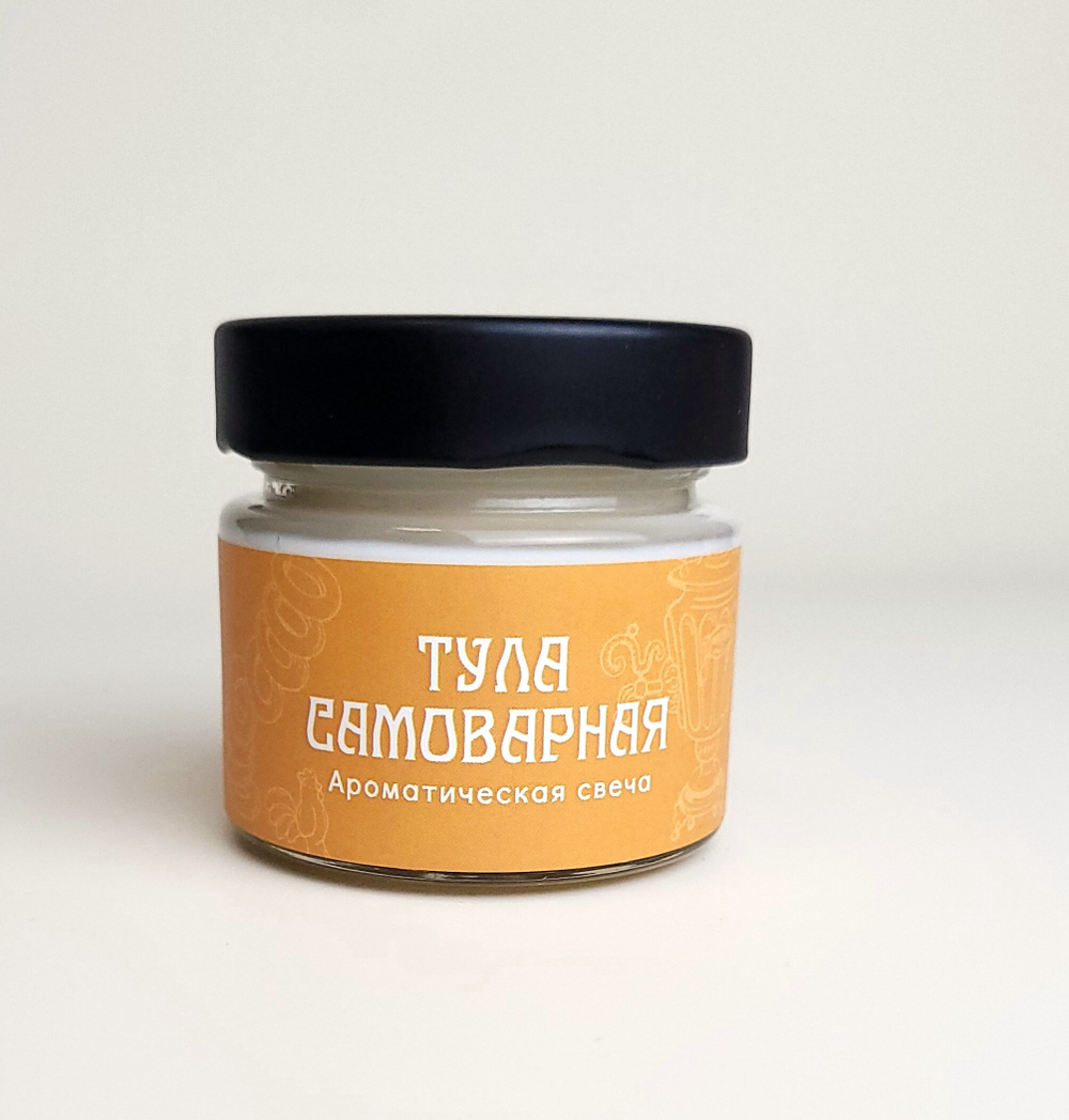 Тула Самоварная