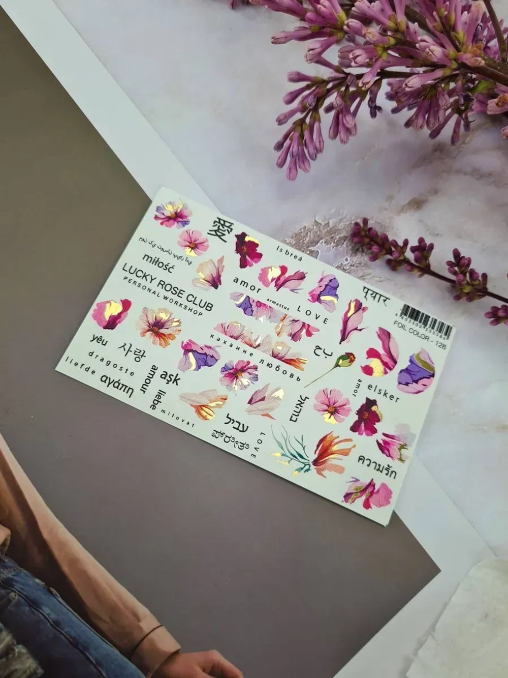 Набор слайдеры 2шт Lucky Rose. Foil 125, 126