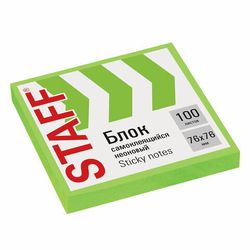 Блоки самоклеящиеся