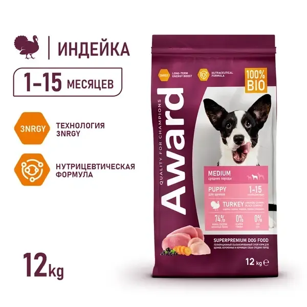Сухой корм AWARD для щенков от 1 мес, беременных и кормящих сук средних пород с индейкой и курицей с добавлением моркови и черной смородины