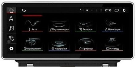 Магнитола Audi Q3 2011-2019 - Carmedia MRW-A8801 монитор 8.8", Android 10, 8Гб+64Гб, SIM-слот, CarPlay
