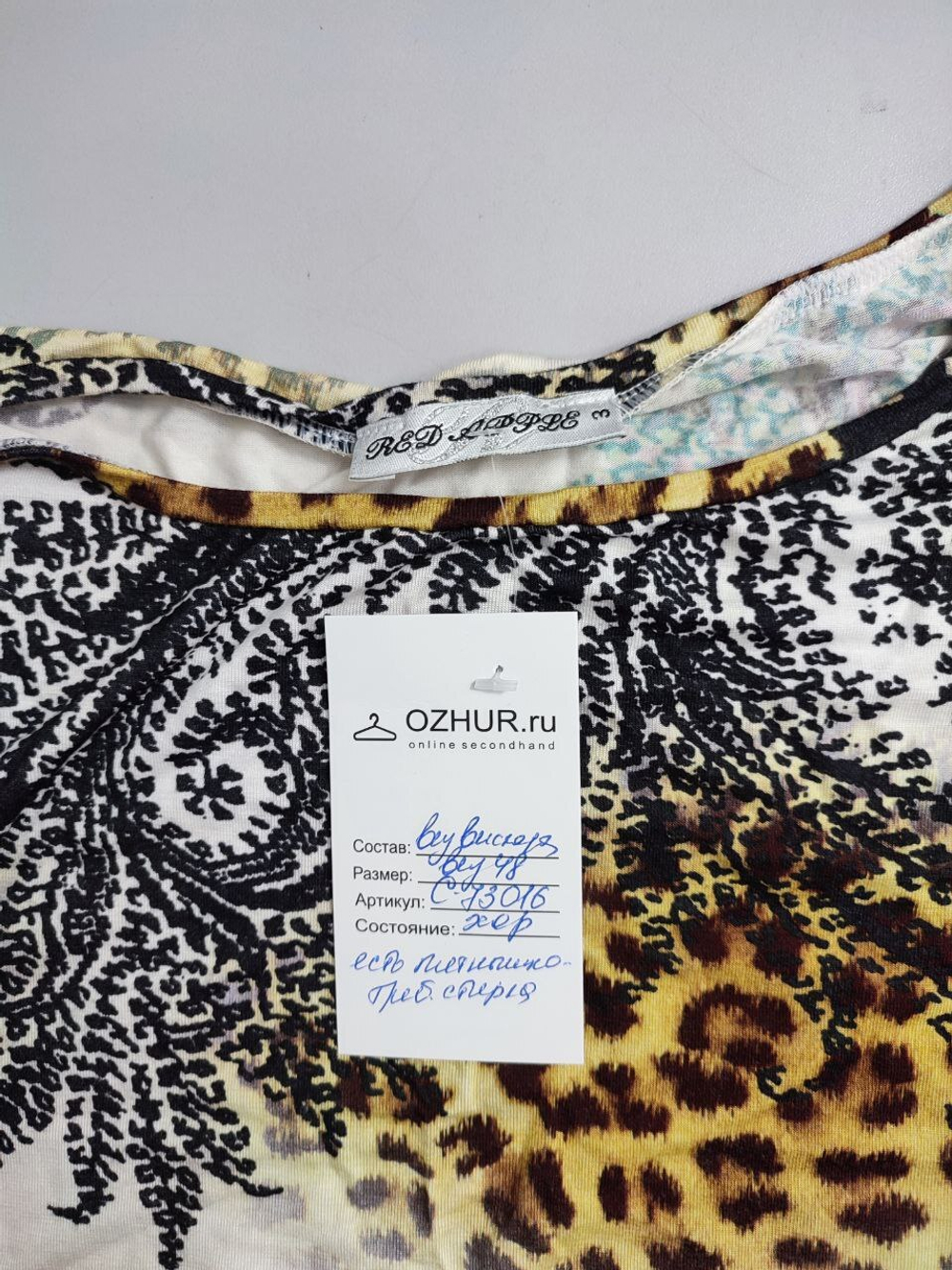 Платье-туника Red Apple с принтом 48 размер