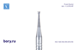 Бор твердосплавный Frank Dental типа HP - C.2.010.HP