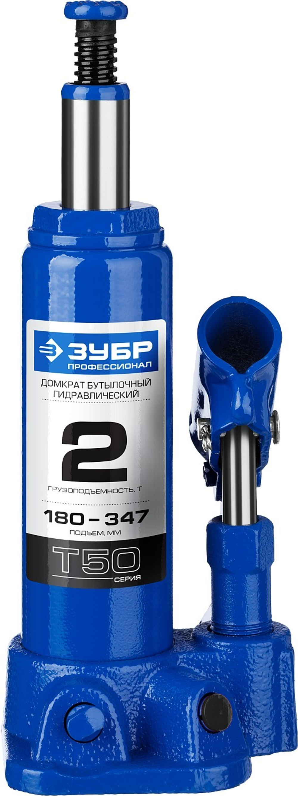 Домкрат гидравлический бутылочный ЗУБР Профессионал 43060-2 T50, 2т