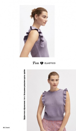Журнал Lana Grossa Classici 24