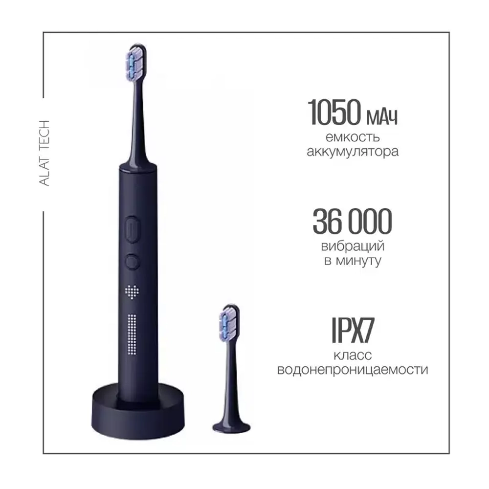 Электрическая зубная щетка Xiaomi (BHR5575GL)