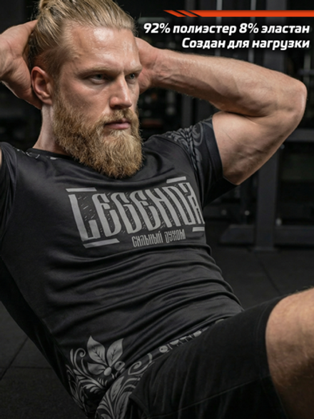 Футболка тренировочная мужская черная LEGENDA Хохлома серая