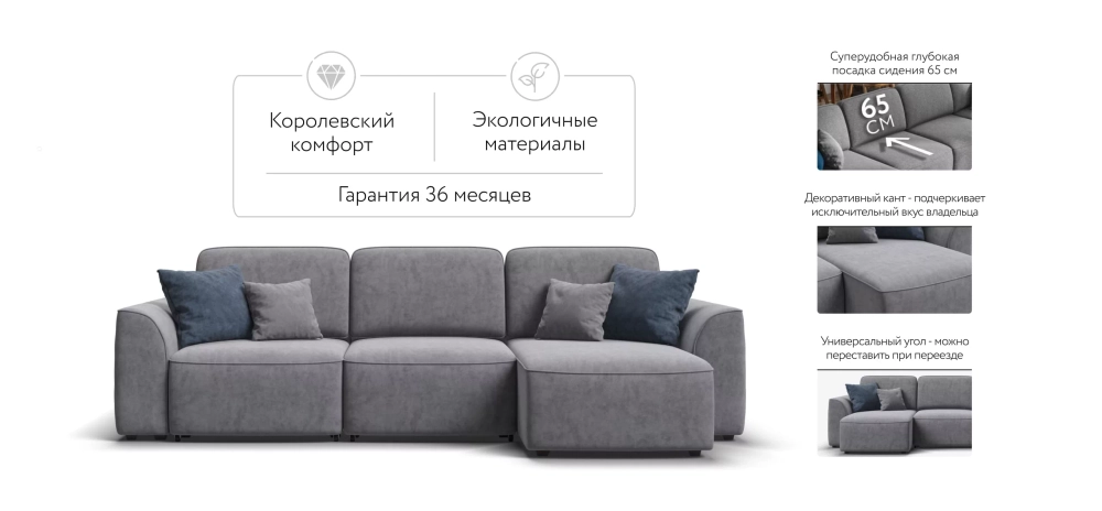 Угловой диван Кинг Велюр Роял агат