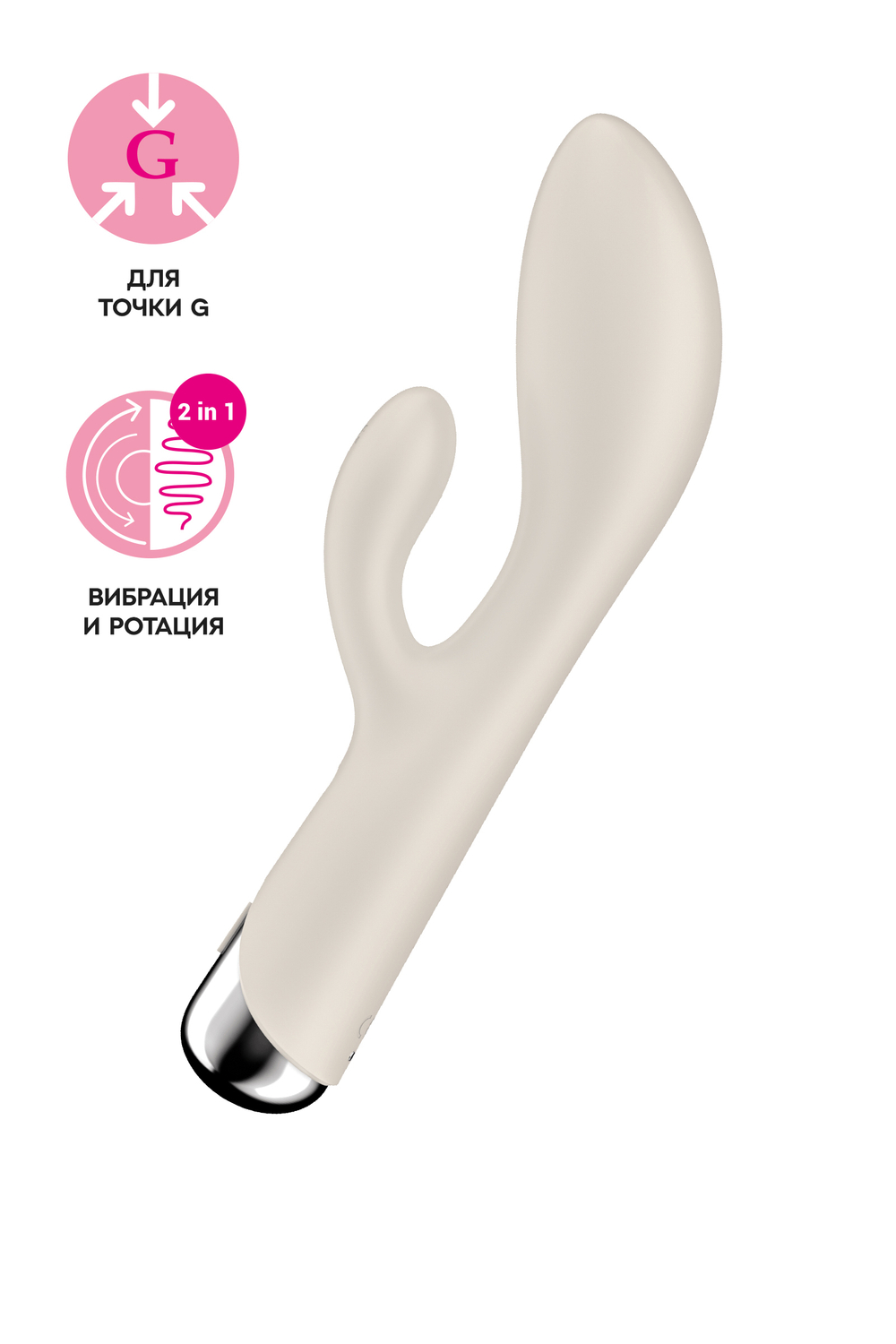 Satisfyer Spinning Rabbit 1 - Вибратор-ротатор кролик