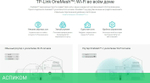 Беспроводной маршрутизатор TP-Link Archer C6