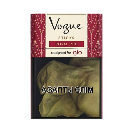 Сигареты Vogue Red