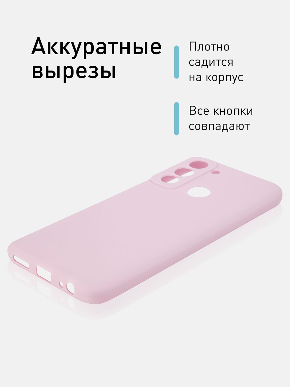 Чехол ROSCO для Tecno Pop 5 LTE оптом (арт. TCN-P5LTE-COLOURFUL-PURPLE)