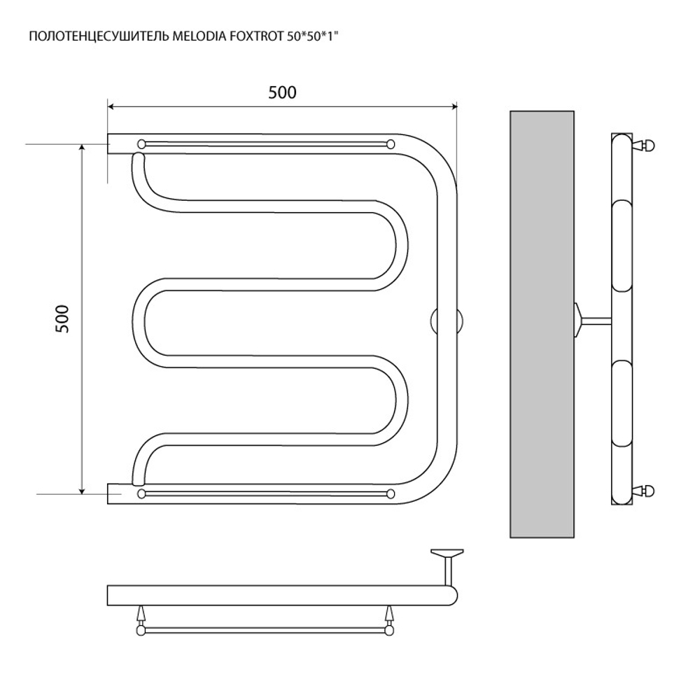 Полотенцесушитель MELODIA Foxtrot 50/50 (MTRFT5050)