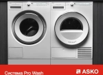 Комплект Asko Style 6