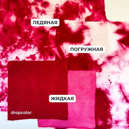 15A Конфетный розовый
