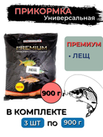 Прикормка ПЛОТВА 0,9 кг, (сыпучка), 3 штуки