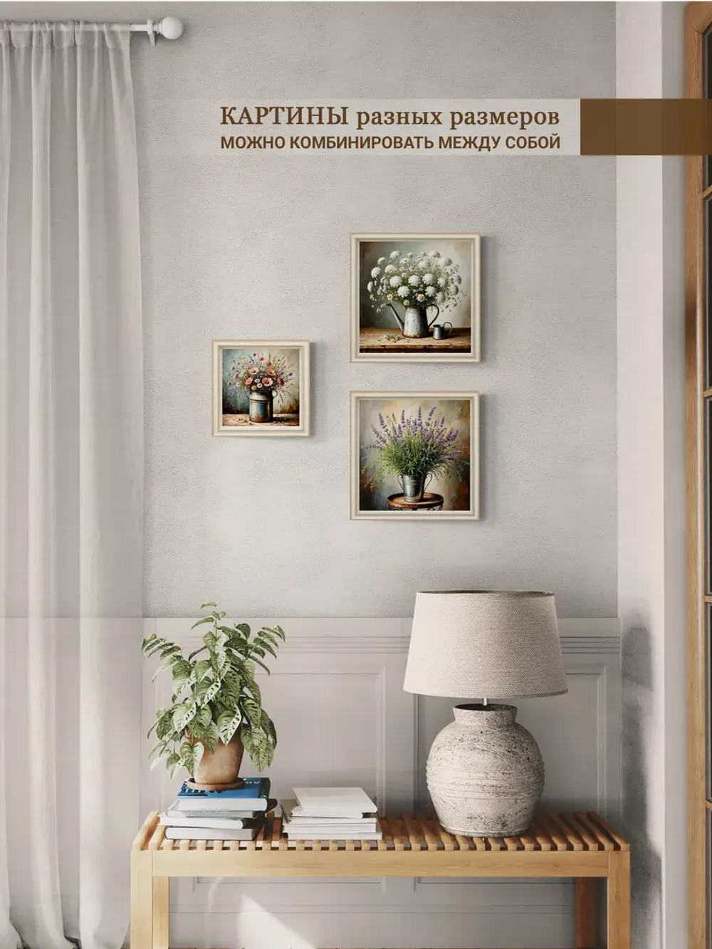 Картина на стену интерьерная на холсте 33*33 см