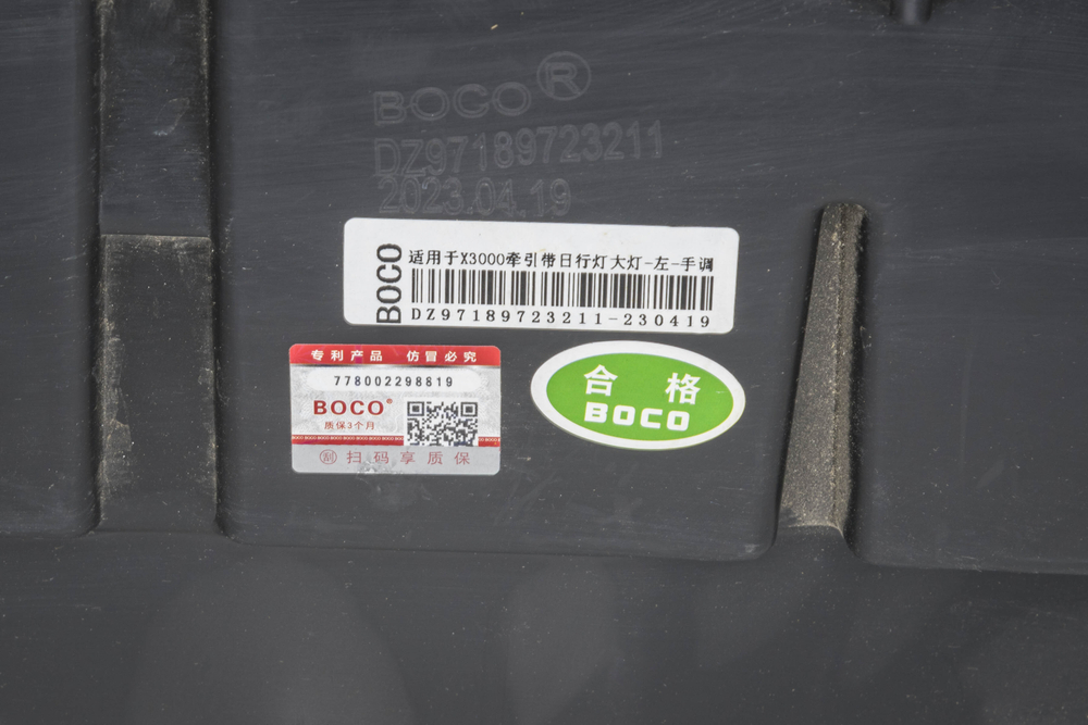 Фара X3000 правая тягач с корректором LED DZ97189723261