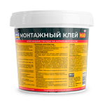 KRASS Клей монтажный универсальный MadFix 1,5кг (LAKRA)