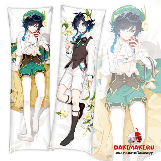 Дакимакура Венти Геншин арт. 0917