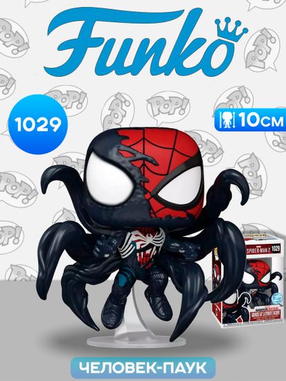 Фигурка Funko POP! Bobble Marvel Games Spider-Man 2 Adv Suit 2.0 Symbiote Takeover (Exc) (1029) 82872 / Фигурка Фанко ПОП! по мотивам игры "Человек-паук 2", Человек-паук