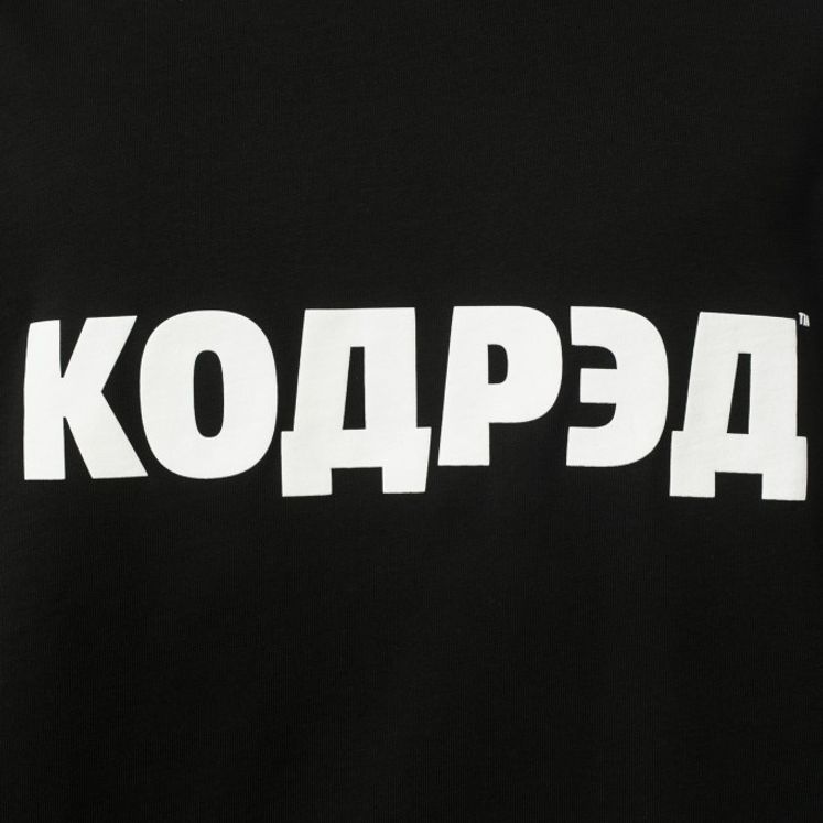 Футболка CODERED Over T Лого 30 ТМ, черный