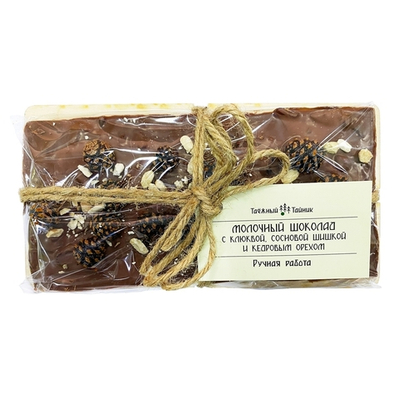 Шоколад молочный с клюквой, сосновой шишкой и кедровым орехом. 100г.