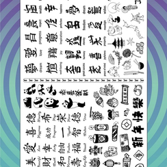 Пластина Imen для стемпинга #017