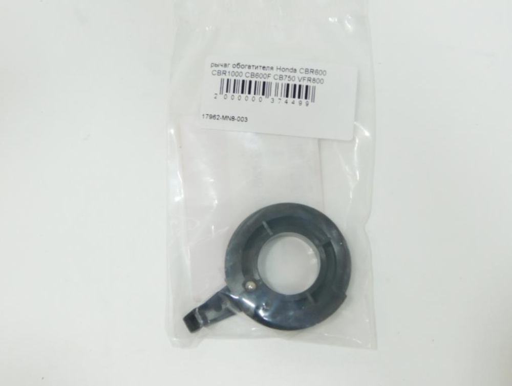 рычаг обогатителя Honda CBR600 CBR1000 CB600F CB750 VFR800 17962-MN8-003