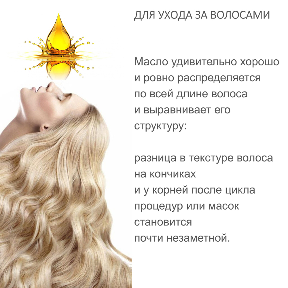Масло макадамии, рафинированное