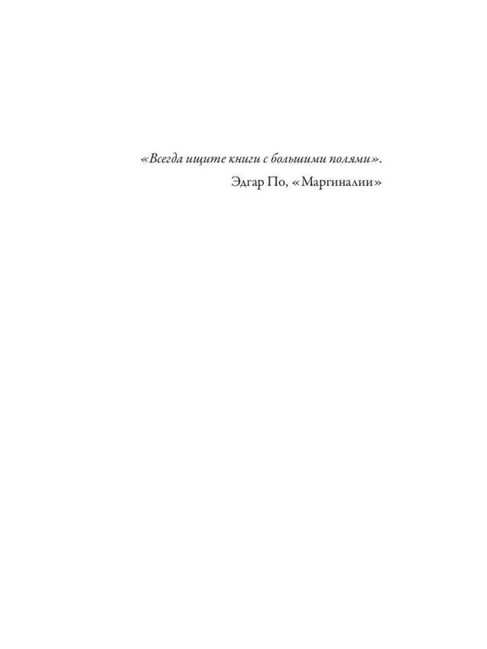 Страшные рассказы