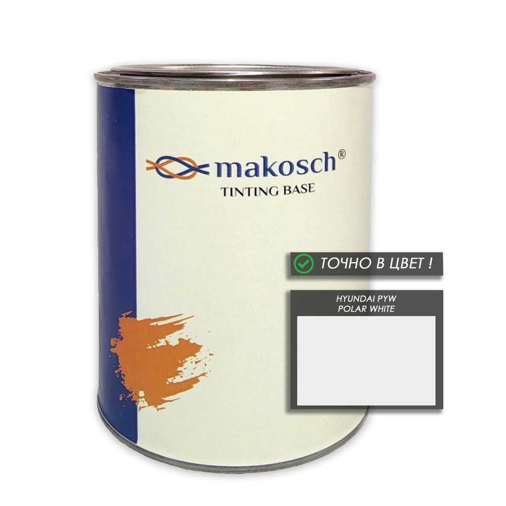 Автоэмаль makosch/HYUNDAI PYW, Базовая эмаль, белый, база, 800мл.