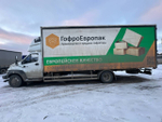 GAZ GAZON NEXT Бортовой (Евроборт) 2824LN (Евроборт, Дизельный, 4,4 л, 169 л.с., МТ, 10 т.)