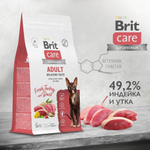 Сухой корм для взрослых привередливых кошек с уткой и индейкой Cat Adult Delicious Taste BRIT CARE 1,5кг