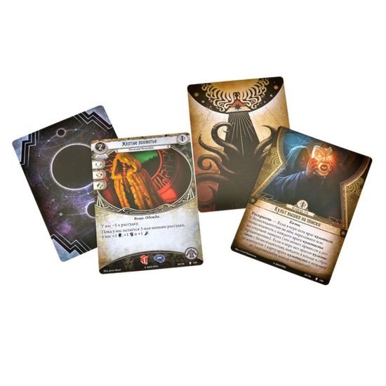 Настольная игра Ужас Аркхэма. Карточная игра: Путь в Каркозу. Кампания