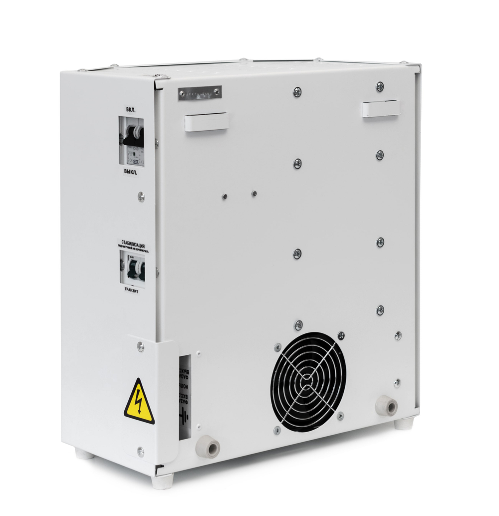 Стабилизатор напряжения Энерготех NORMA 7500(HV)