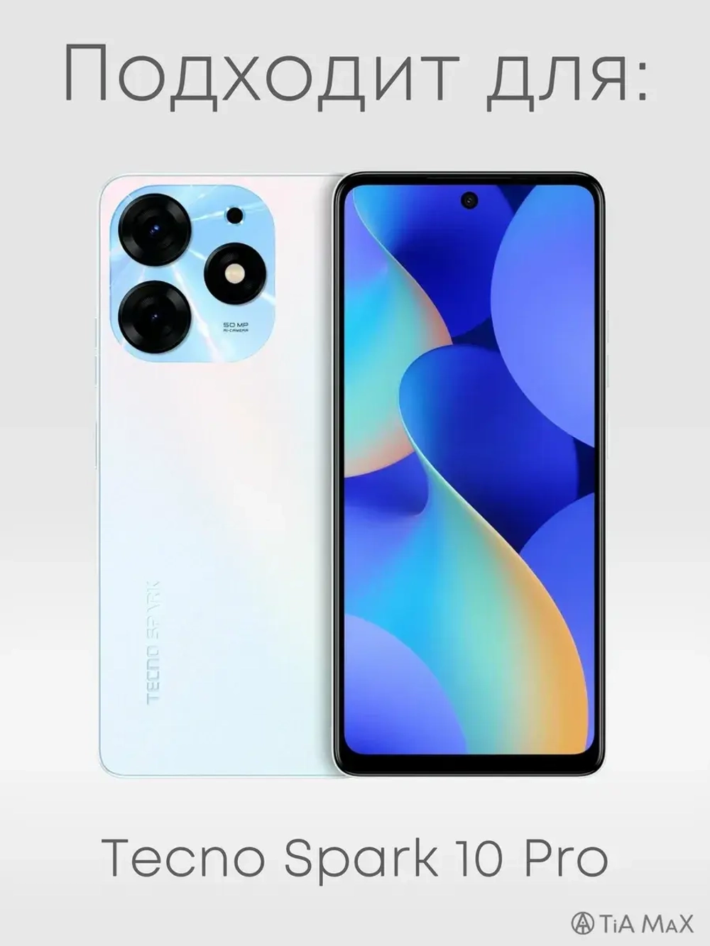 Чехол на Tecno Spark 10 Pro