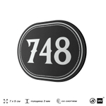 Номерок на дверь квартиры 748, для кабинета, офиса, шильдик 9 х 7 см, черный, Айдентика Технолоджи