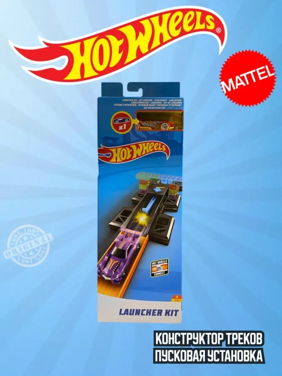 Конструктор треков Хот Вилс Пусковая установка FTF69