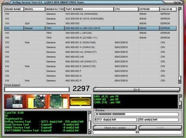 Программа по удалению краш Airbag service tool 3.9 FULL!