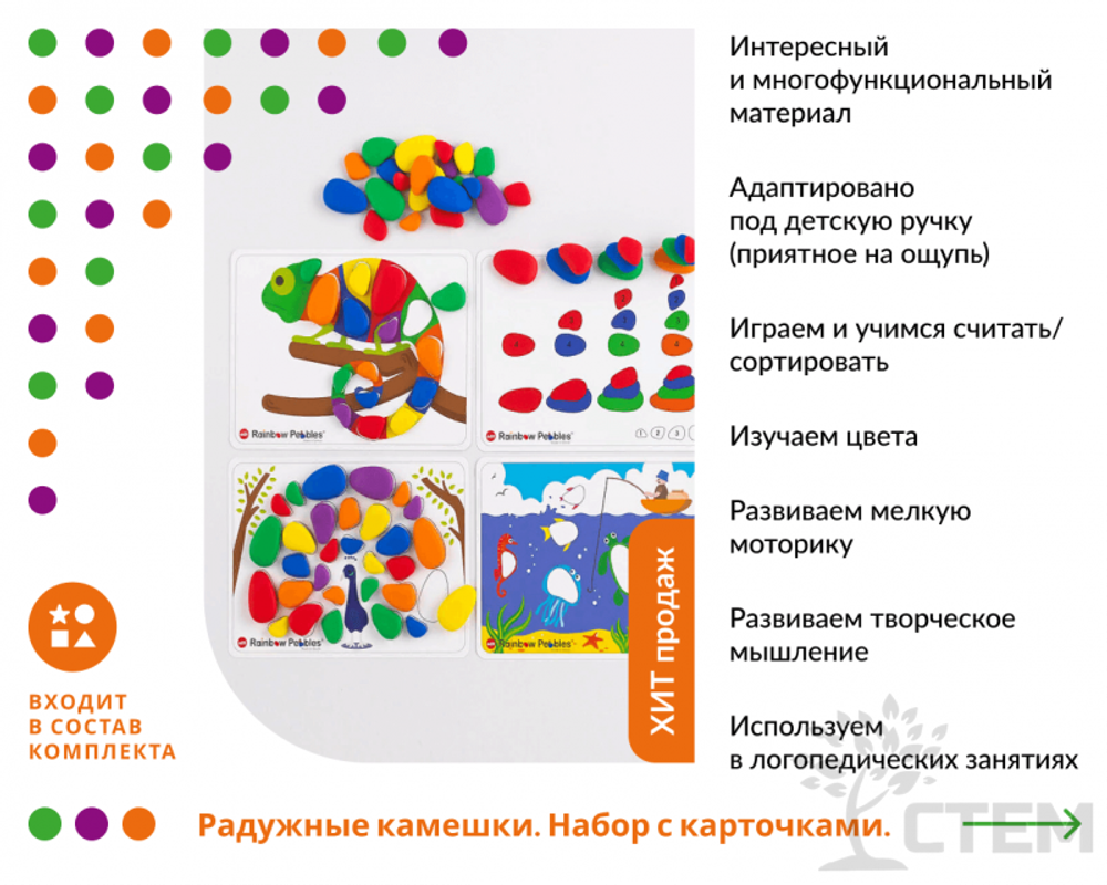 Первые шаги в математике. Комплект