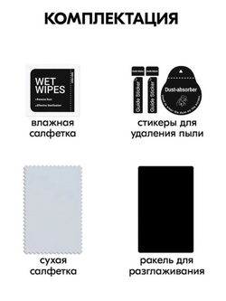 Гидрогелевая ГЛЯНЦЕВАЯ пленка на REDMI 14C (4/5G) / на экран / Защитная пленка / 1 штука