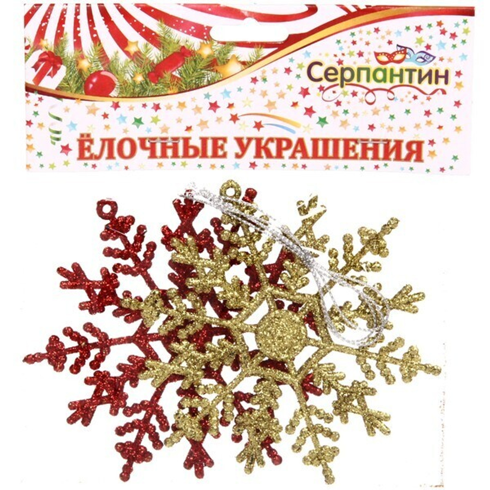 Подвески в блестках «Зимние снежинки» 9,5 см (набор 2шт), красный/золото